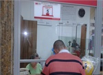 Ventanilla 5